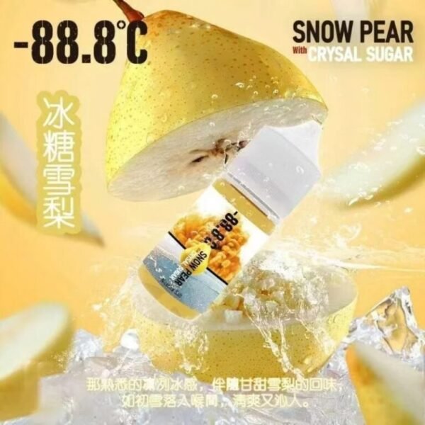 -88.8℃極凍小煙油30ml|30MG超冰涼口感系列:圖片 3
