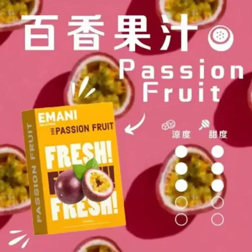 依馬尼霧化彈
