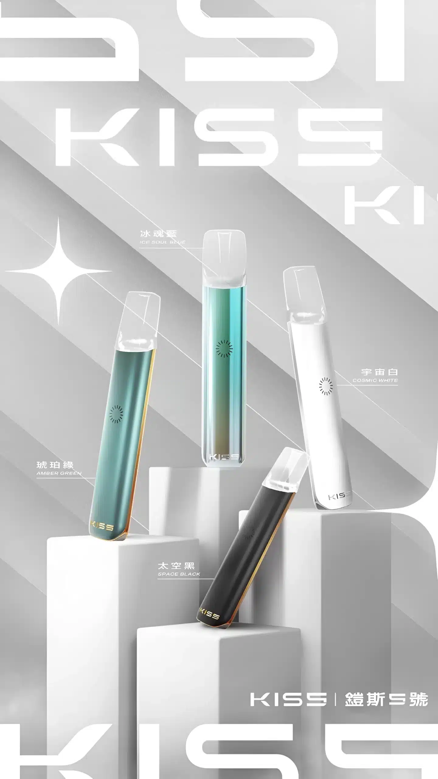 KIS5主機