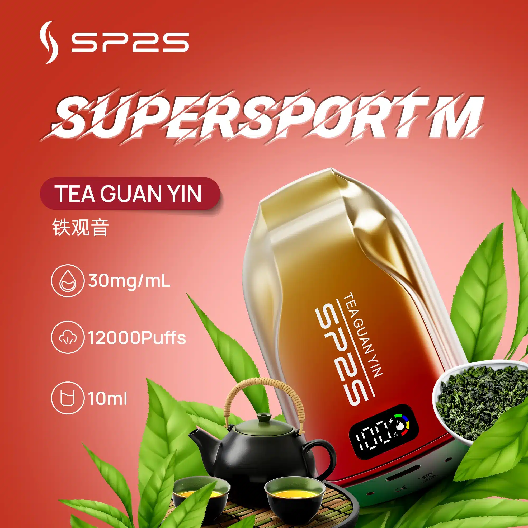SP2S 12000口 一次性電子煙|可充電大容量|多口味選擇含澳版限定:圖片 5