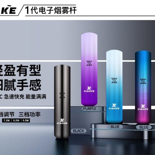 梟客一代