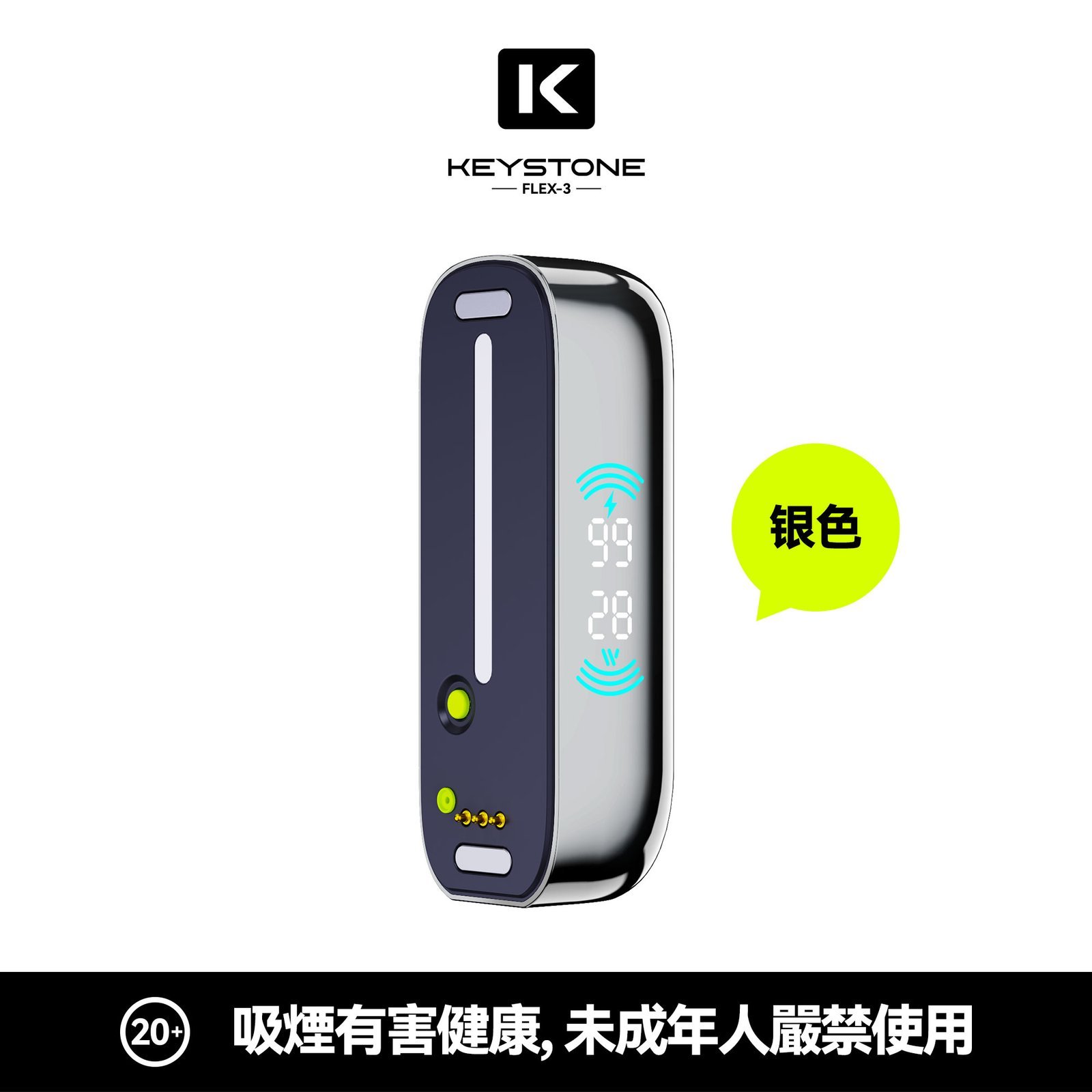 KEYSTONE FLEX-3 鑰石 25000口 專彈專機套裝|大容量續航・台灣現貨:圖片 22