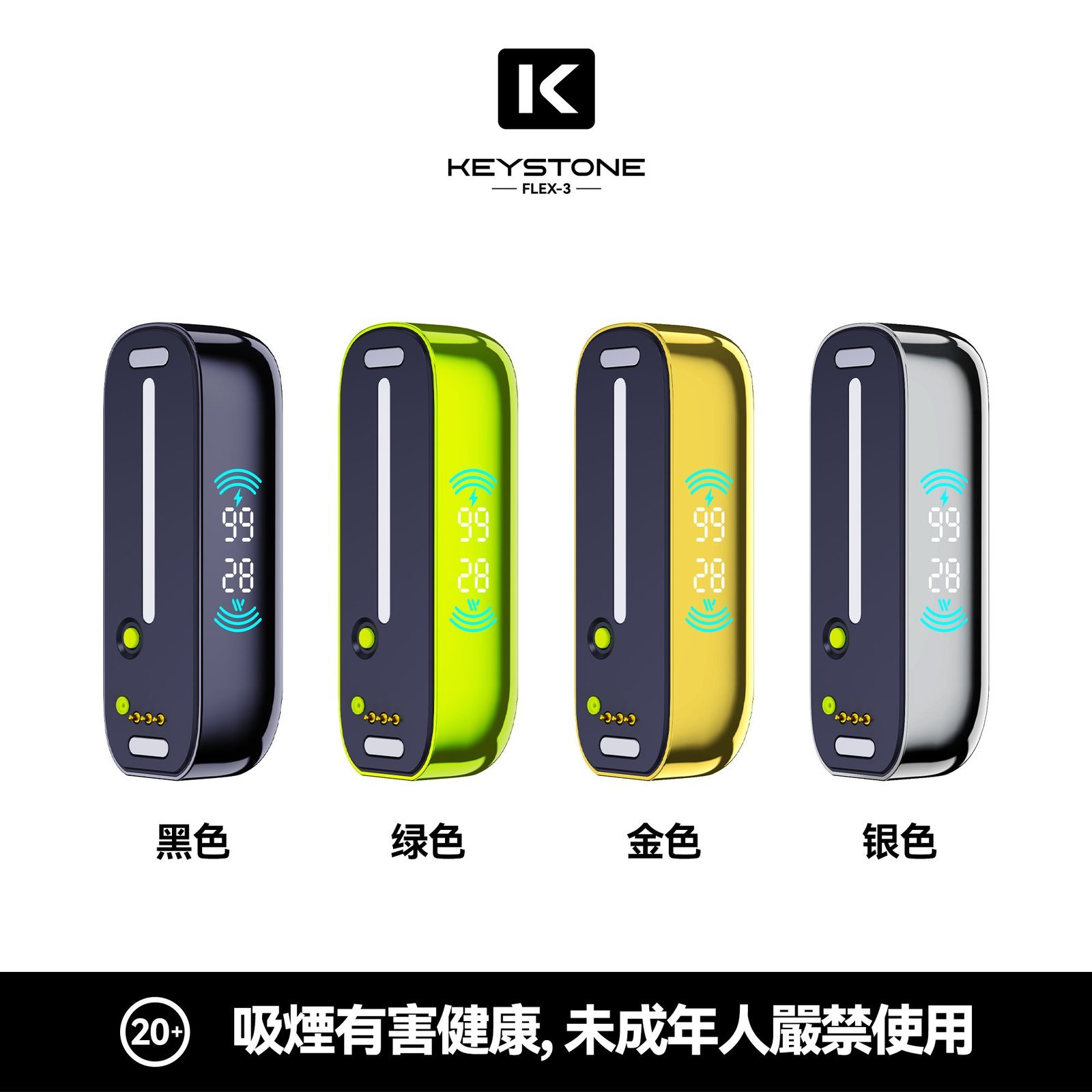 KEYSTONE FLEX-3 鑰石 25000口 專彈專機套裝|大容量續航・台灣現貨:圖片 17